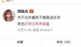 林添添最新爆料新闻内容,娱乐圈最新爆料事件内幕大曝光